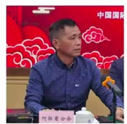 郑迪祥副会长参加中国国际商会湖北商会海外分会暨境外非政府组织新春茶话会。